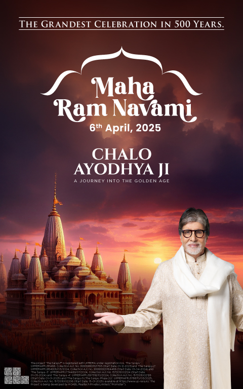 hoabl ayodhya